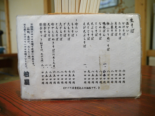 P1060410.jpg