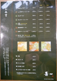 P1060427.jpg
