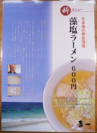 P1060429.jpg