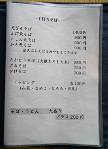 P1060446.jpg