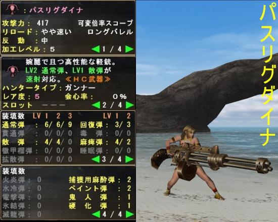 繧ウ繝斐・+・・繧ウ繝斐・+・・繧ウ繝斐・+・・mhf_20121102_181823_500_convert_20121103073506
