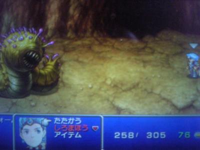 ff4cc5-3_convert_20121104183345.jpg