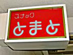 DSC01841.jpg