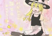 s-みかんさん誕生日絵
