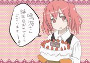 s-誕生日絵なるみさん