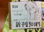 写真2