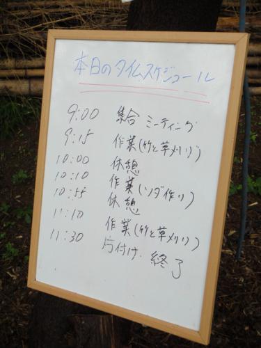 DSC03997.jpg
