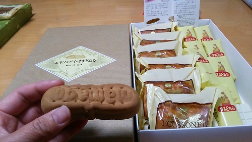 20141018d.jpg