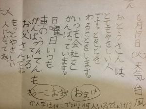 20120620_195842_1.jpg
