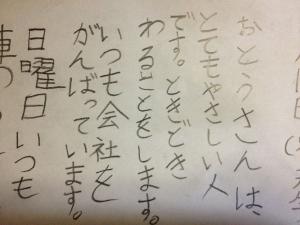 20120620_195920_1.jpg