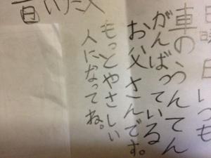 20120620_200049_1.jpg