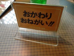 20120701_114441_1.jpg