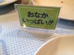 20120701_115753_1.jpg