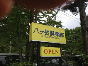 20120715_131606_1.jpg