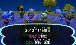 20121108_004754.jpg