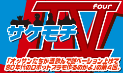 banner_250-150.jpg