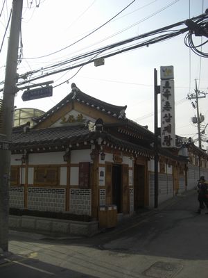 CIMG0117.jpg