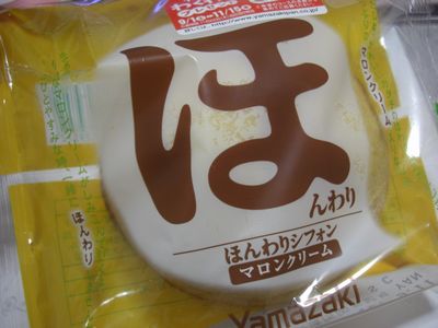 CIMG0480.jpg