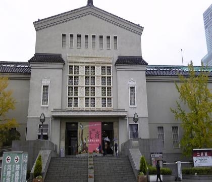 大阪市立美術館