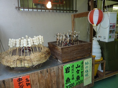 P1150299.jpg