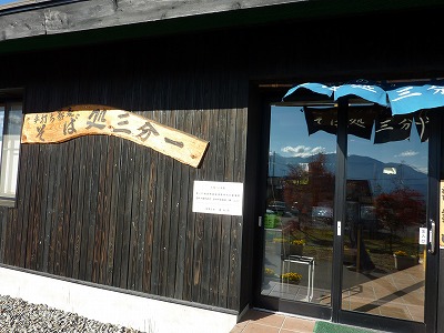 P1190666.jpg