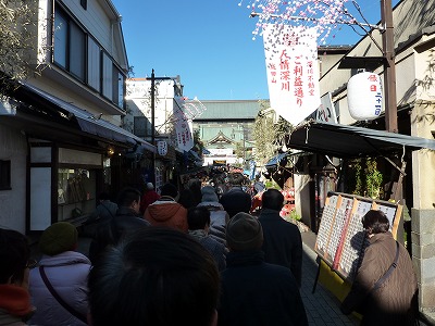 P1200340.jpg