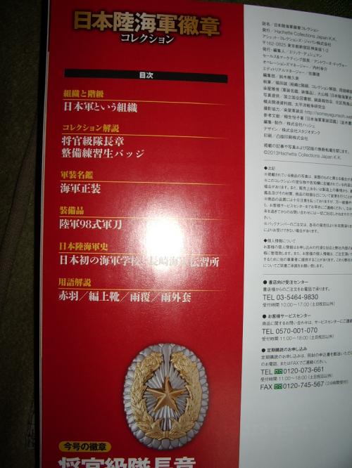 徽章c06