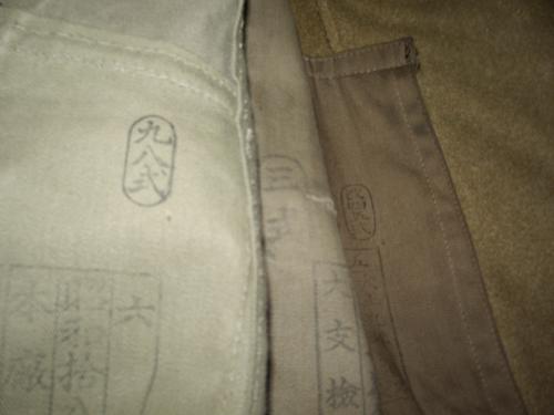 防寒襟06