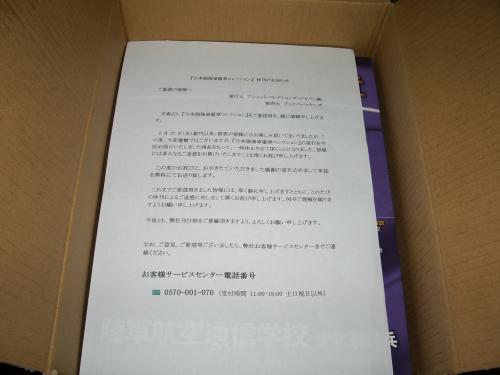 徽章C102