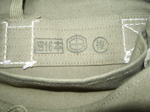 陸軍雑嚢07