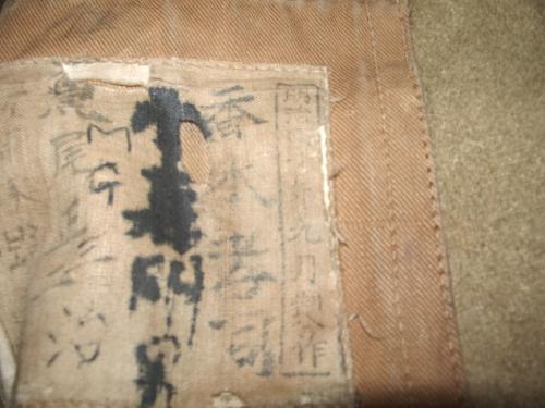三八式外套20