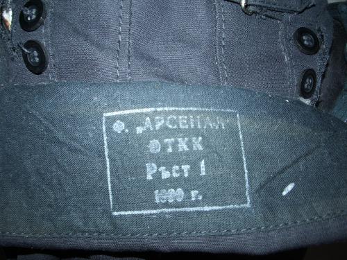 ТШ4005