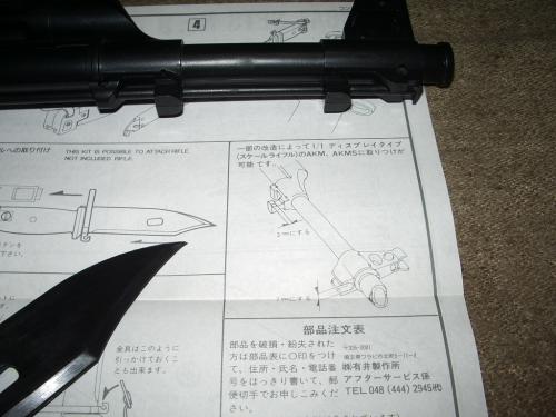 アリイak銃剣12