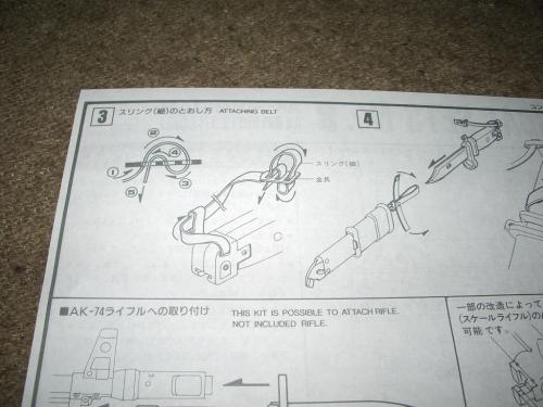アリイak銃剣08