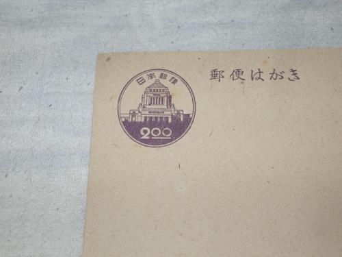 葉書05