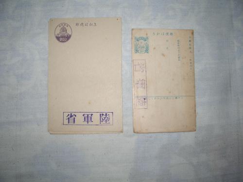 葉書04