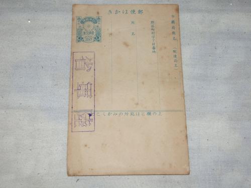 葉書03