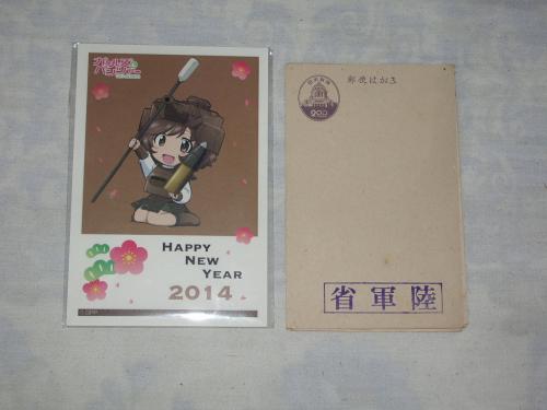 葉書02