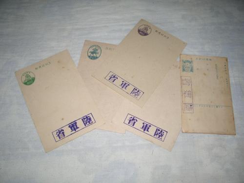 葉書01