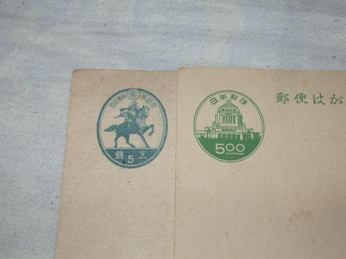 葉書09