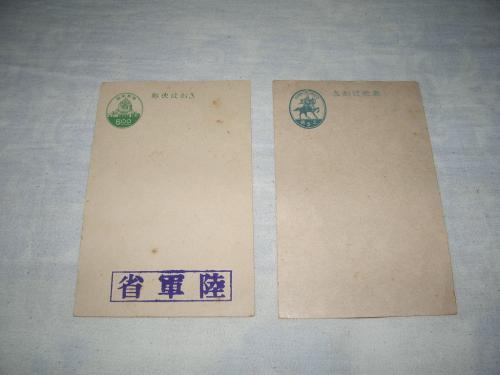 葉書08