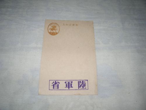 葉書07