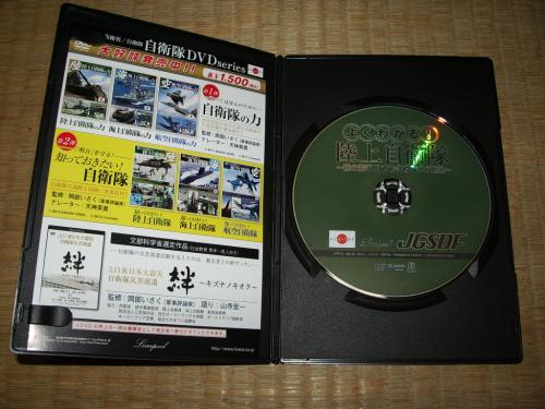 dvd03.jpg