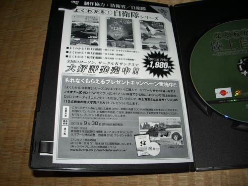dvd04.jpg