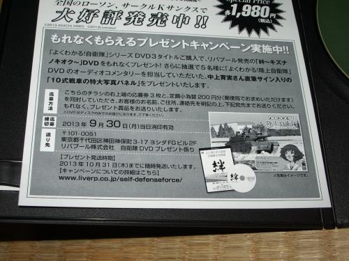 dvd05.jpg