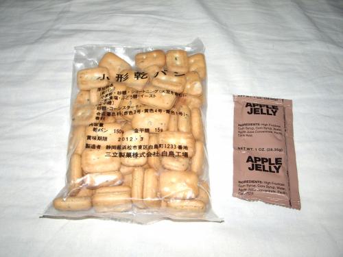 mre0908.jpg