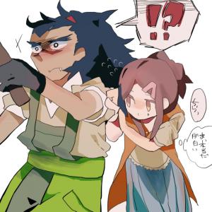 おがひめ。