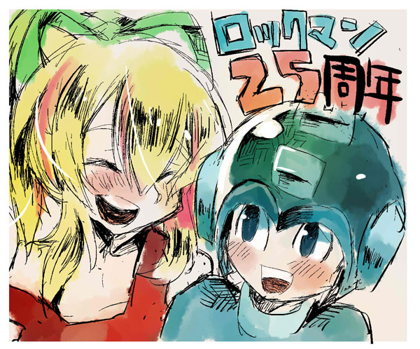 おめでとう