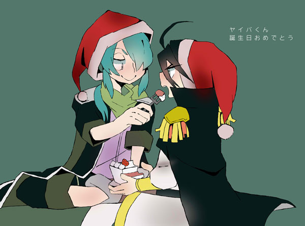 ヤイバくん誕生日おめでとう