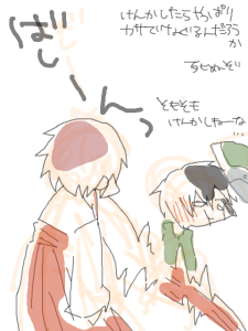 yatomie.png